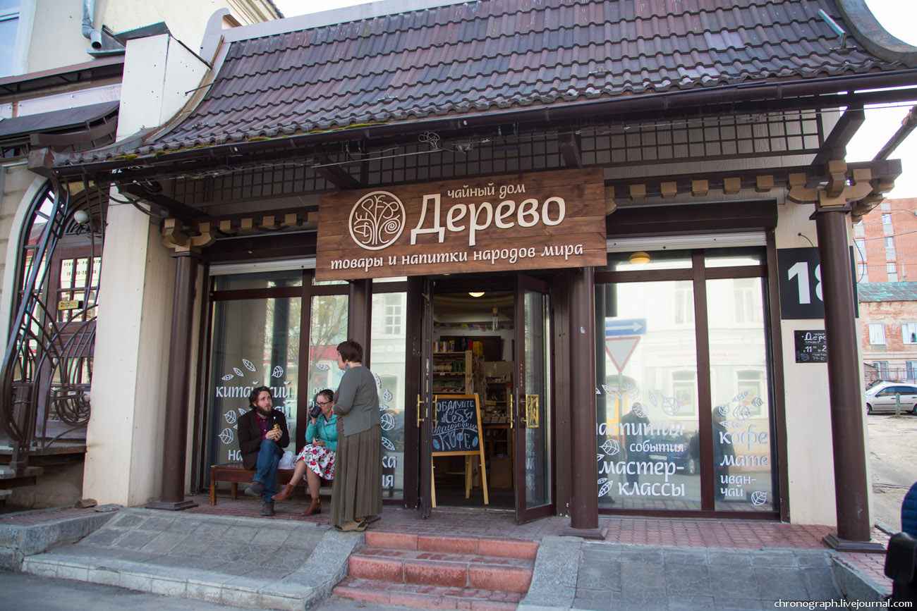 Penza (Пенза)